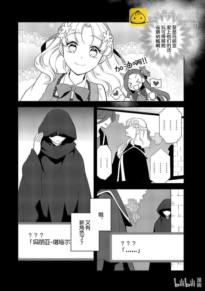 055 进入魔法部①5