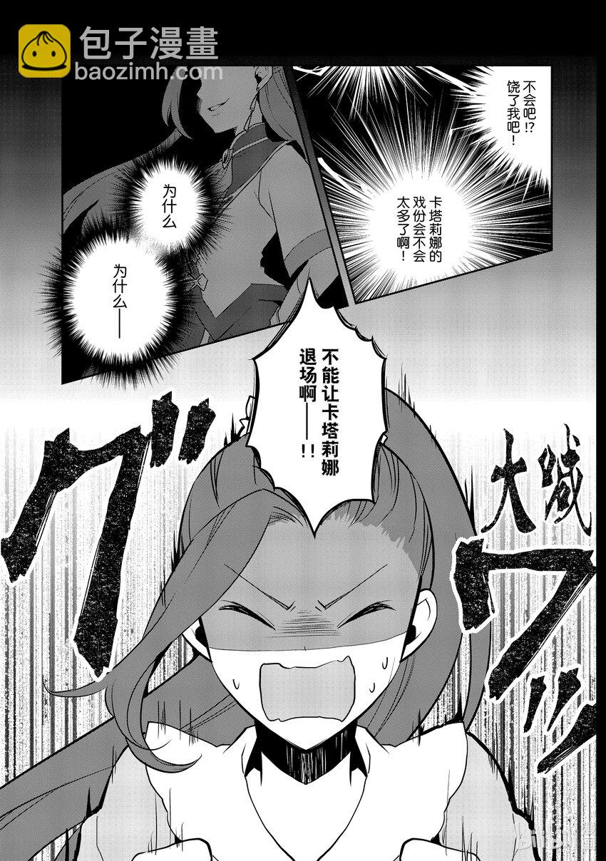 055 进入魔法部①8