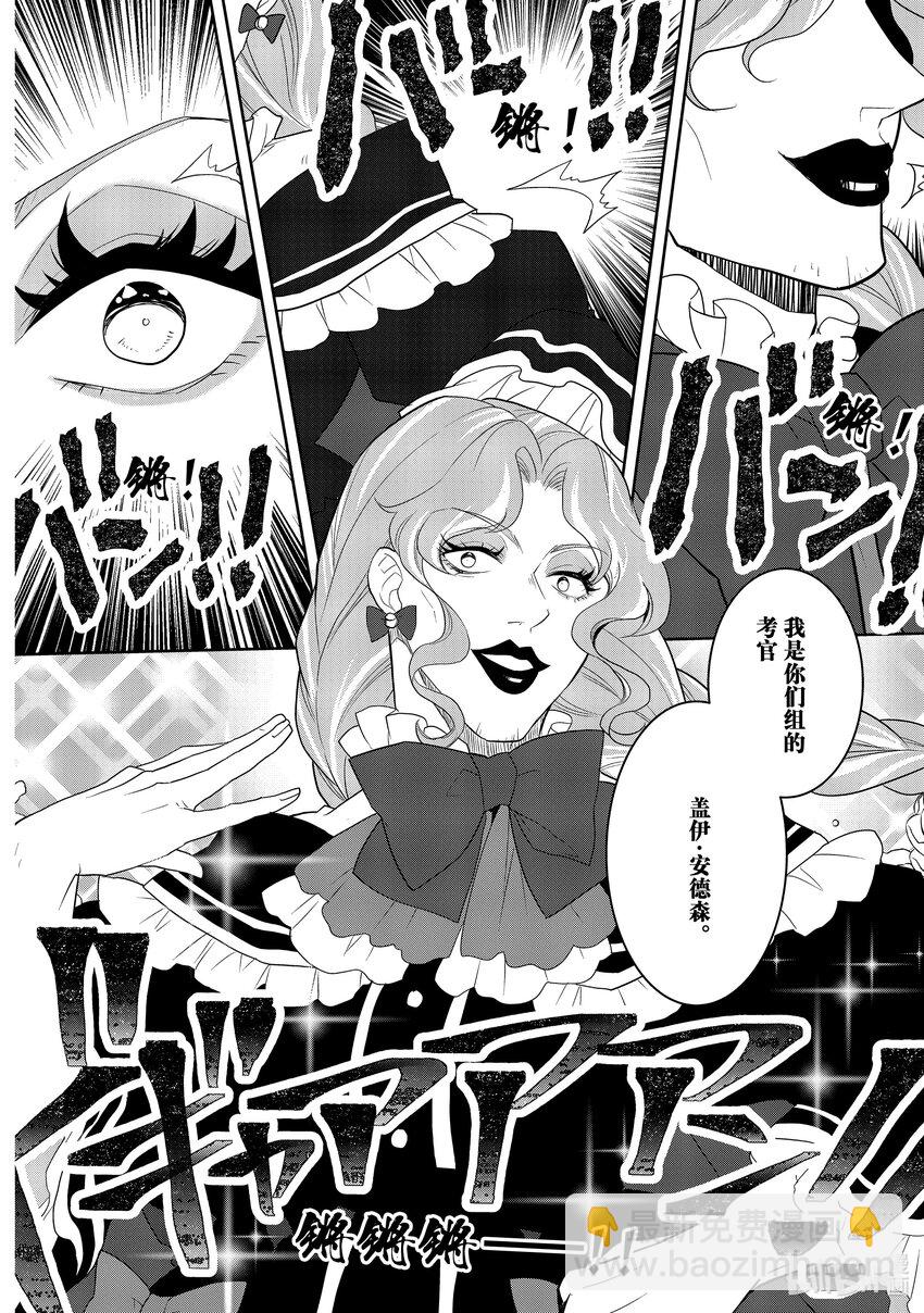 060 测试内容和借用魔法道具①5