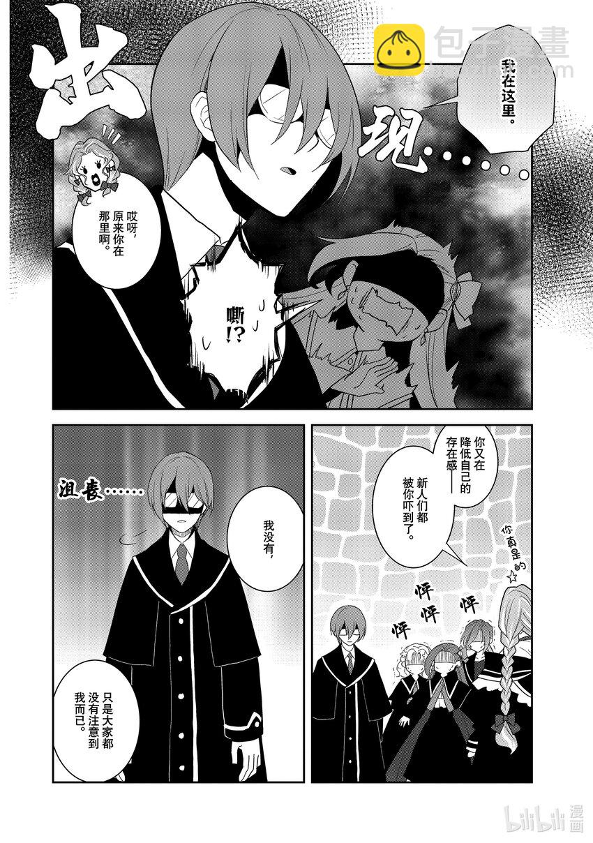 060 测试内容和借用魔法道具①7