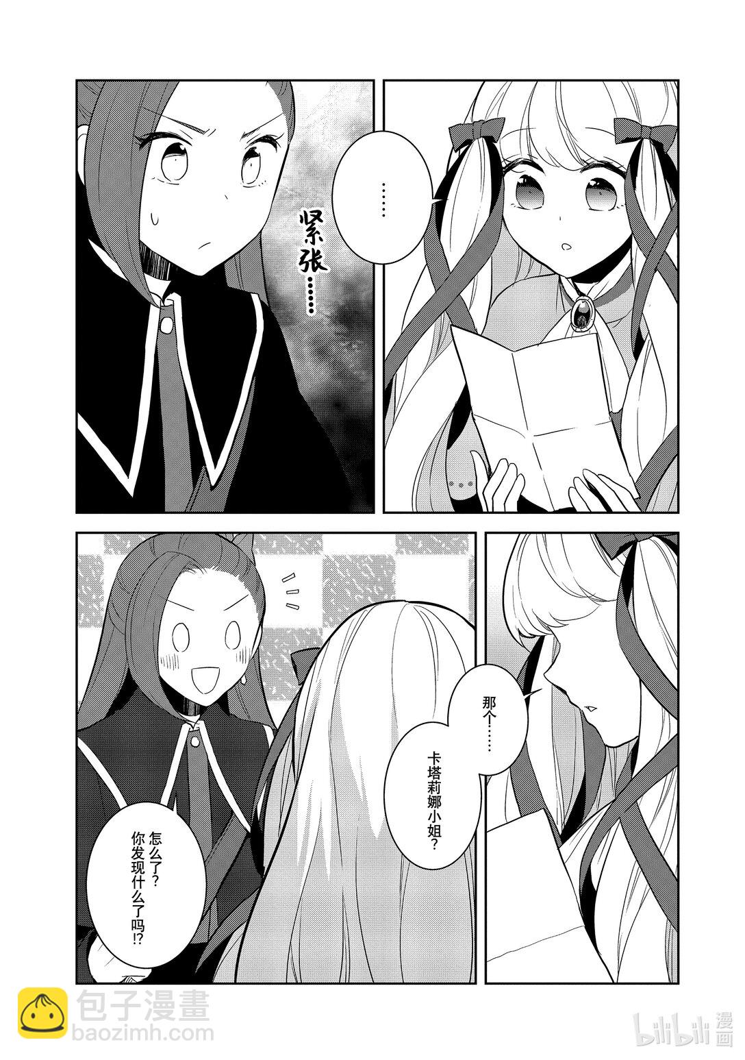 070 开始新生活①10