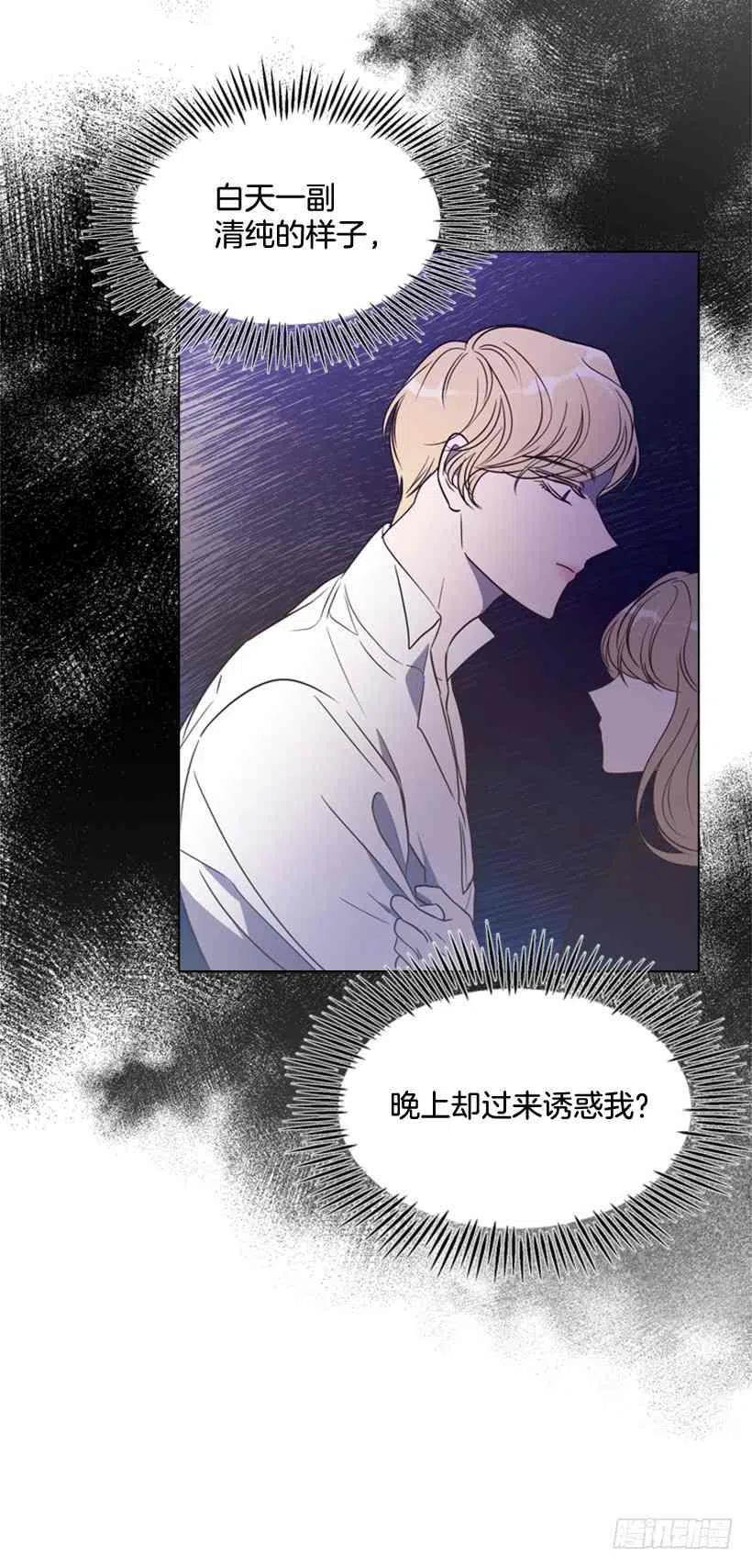 9.不要走14