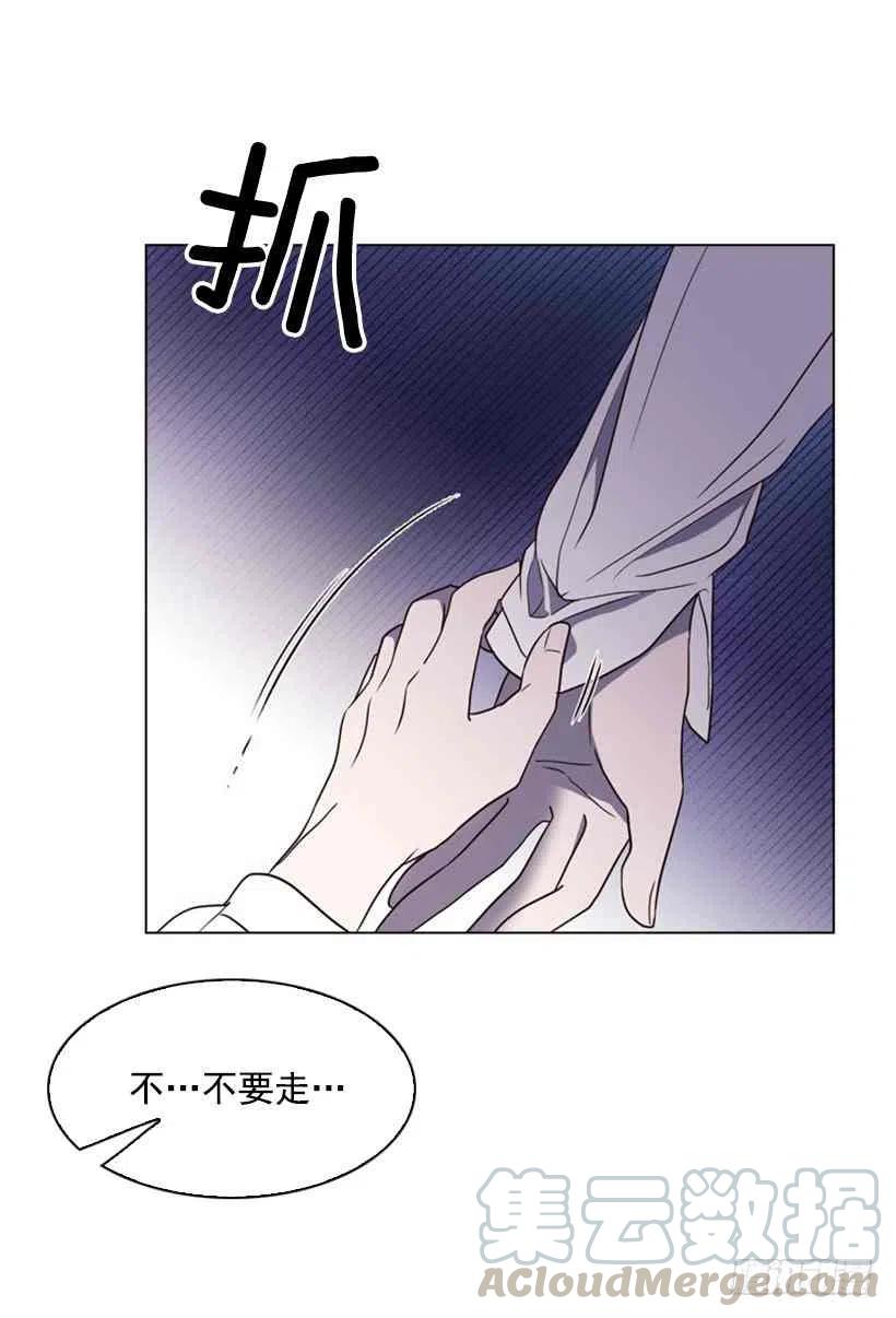 9.不要走27