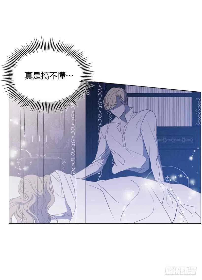 9.不要走68
