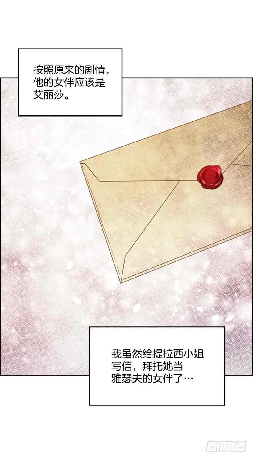 13.我该怎么办10