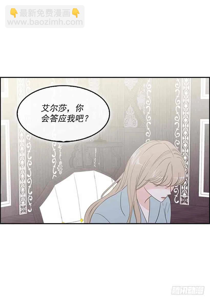 13.我该怎么办11