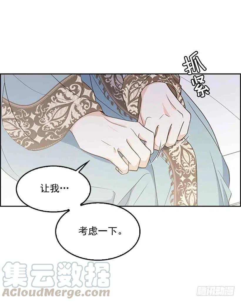 13.我该怎么办12
