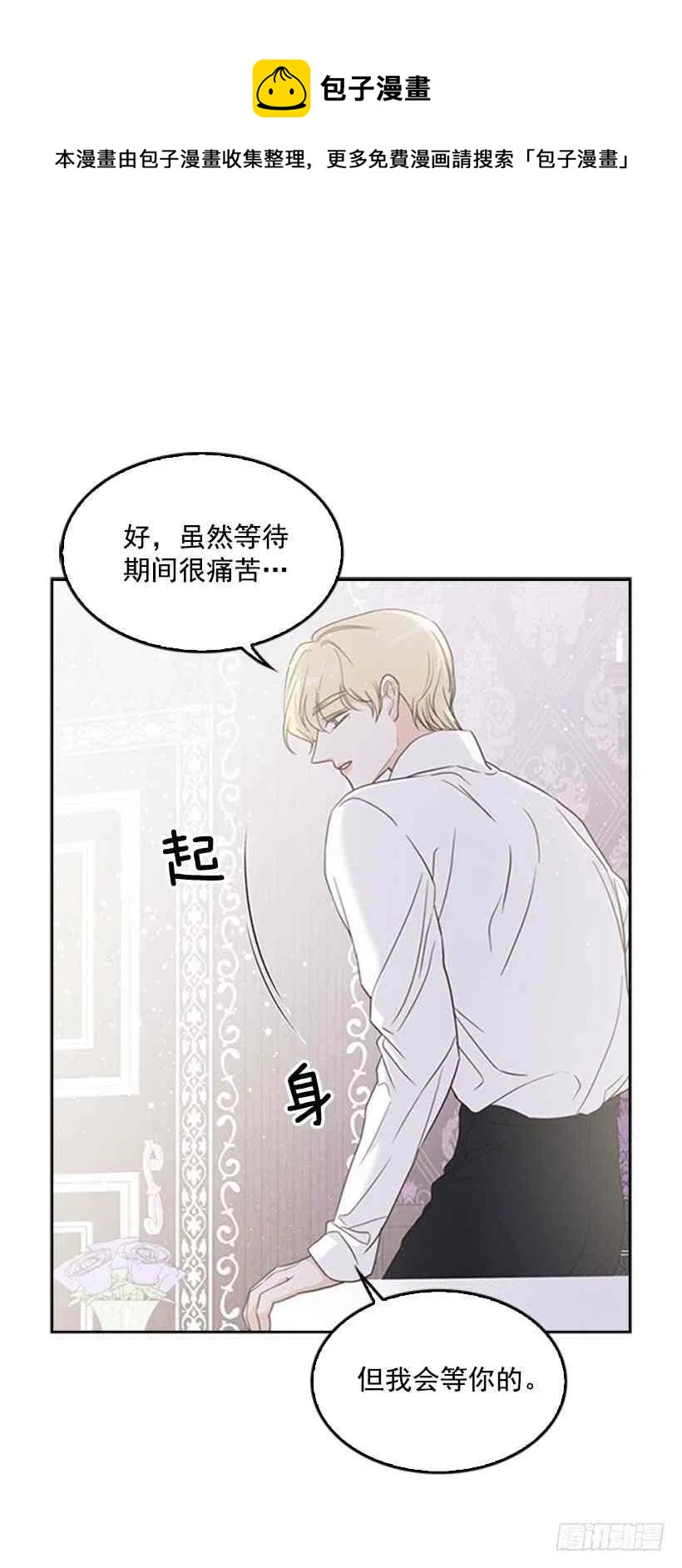13.我该怎么办14
