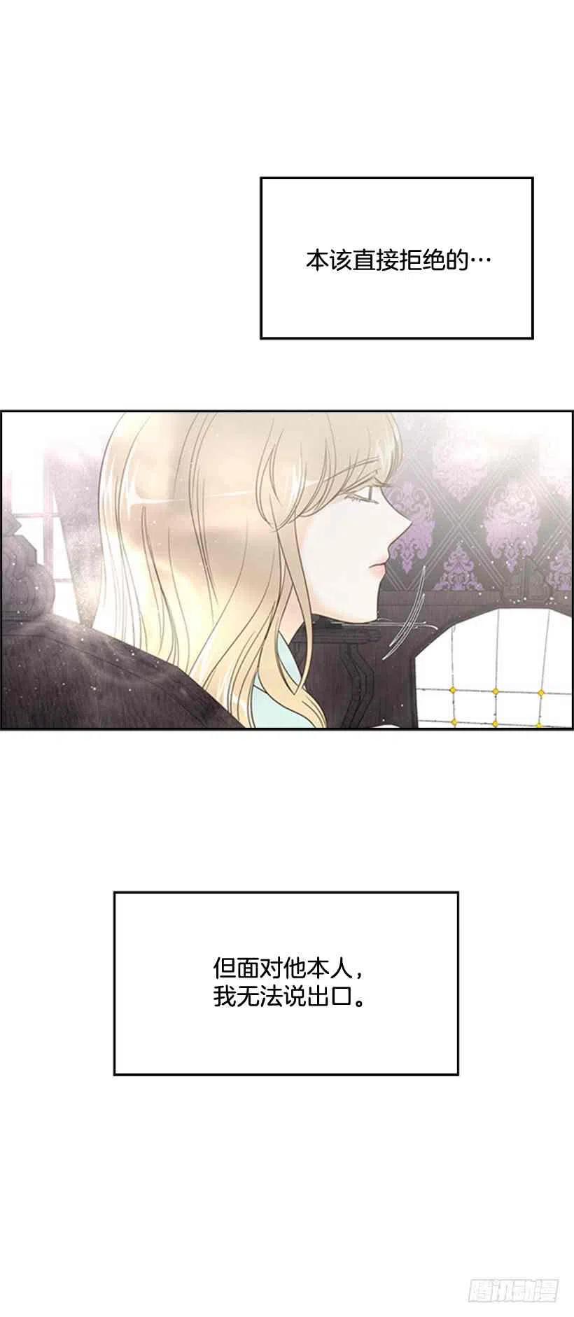 13.我该怎么办17