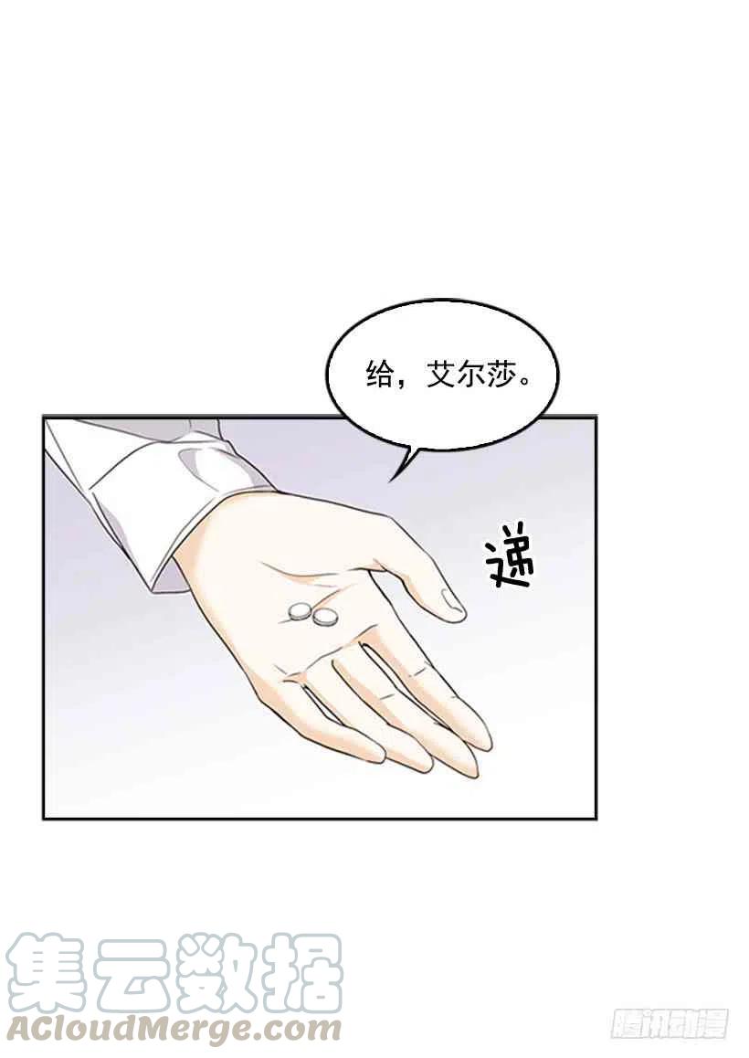 13.我该怎么办18