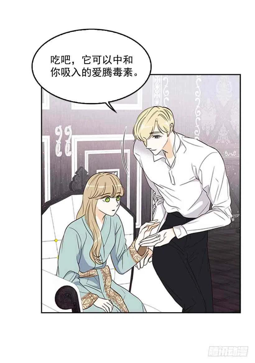 13.我该怎么办19