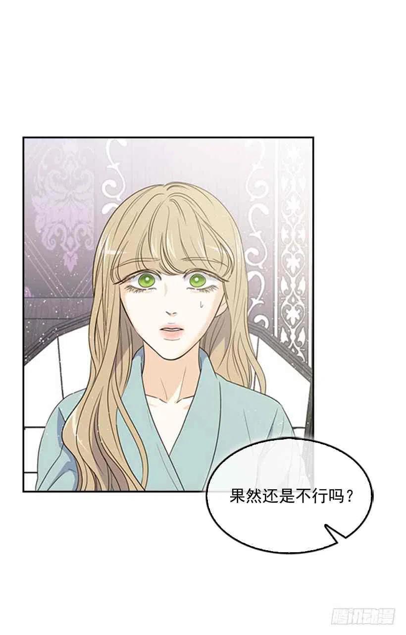 13.我该怎么办2