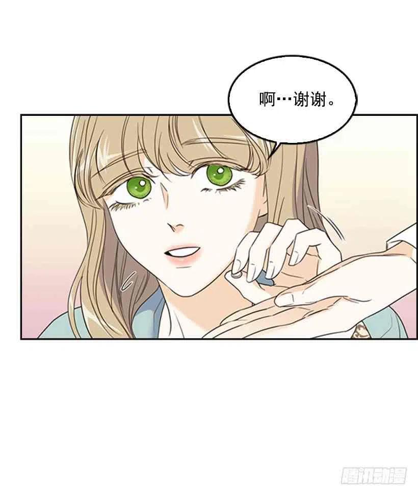13.我该怎么办20
