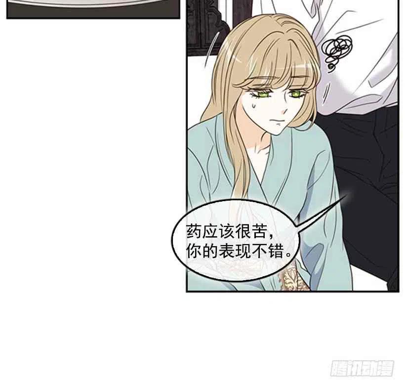 13.我该怎么办22