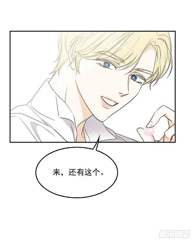 13.我该怎么办23