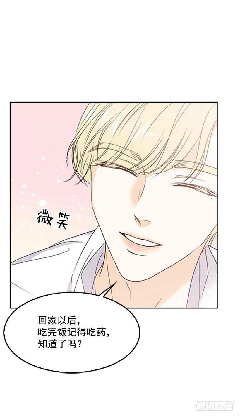 13.我该怎么办26