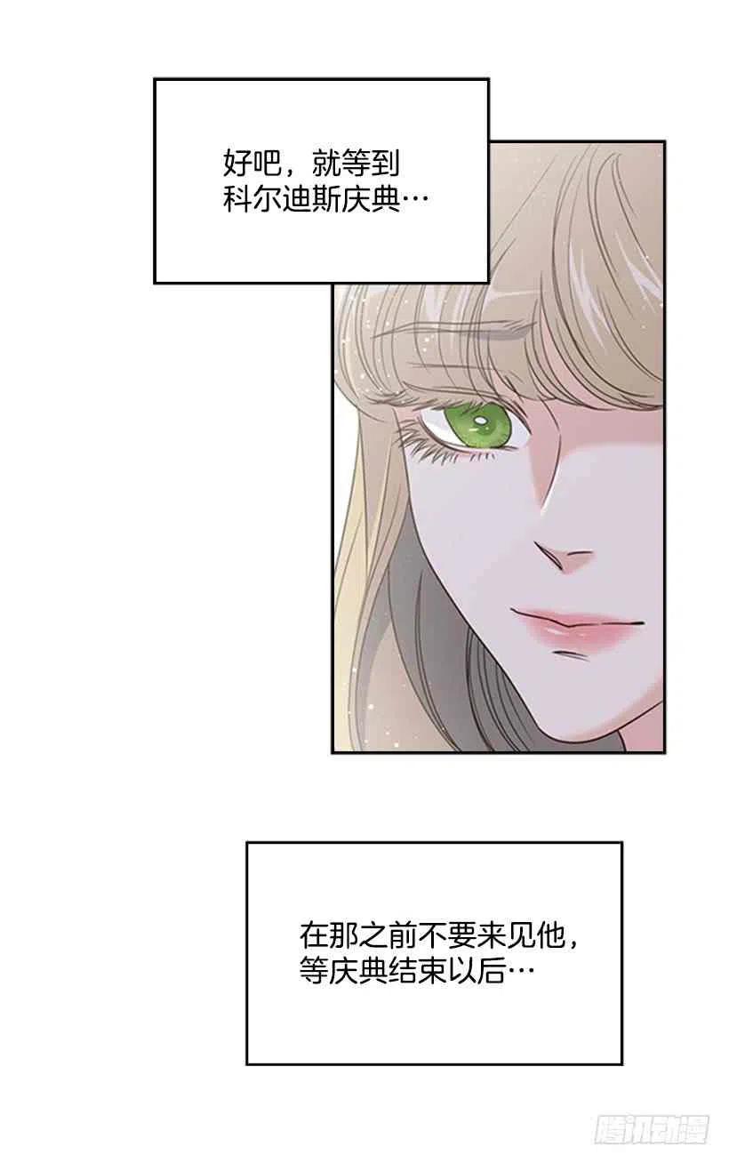 13.我该怎么办32