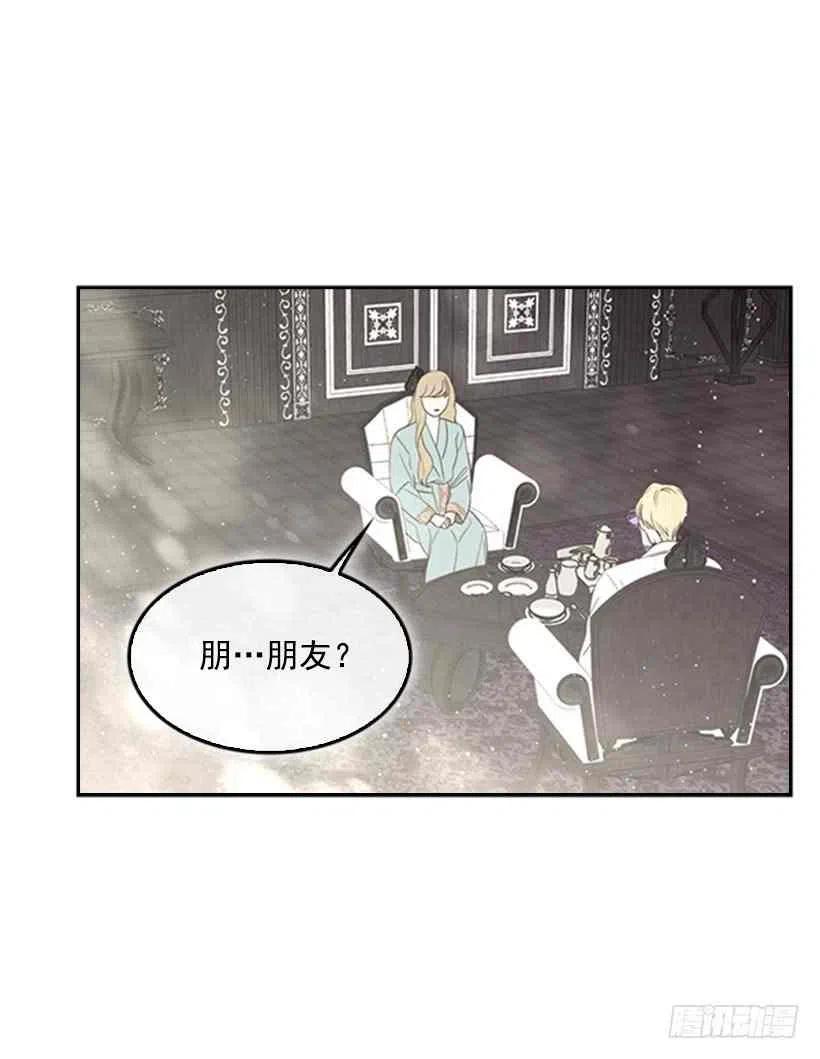 13.我该怎么办4