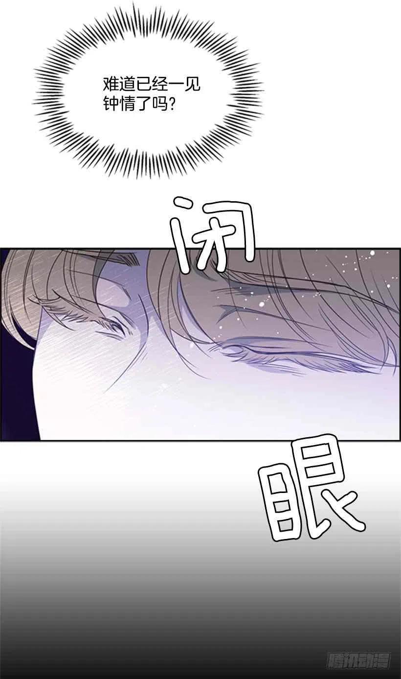 13.我该怎么办44