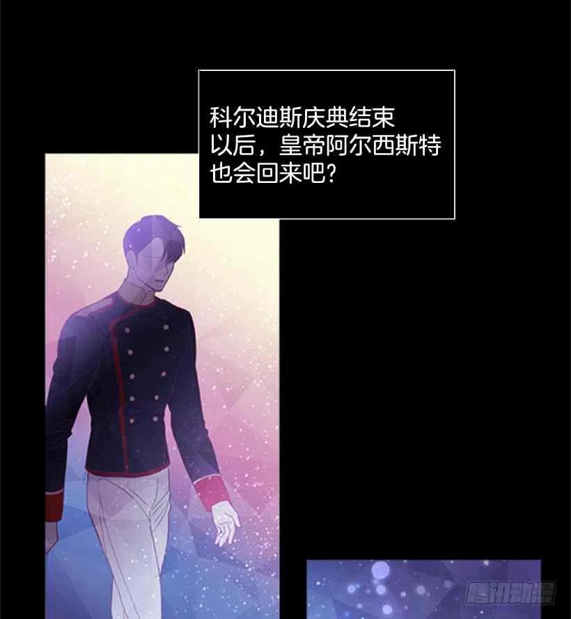 13.我该怎么办46