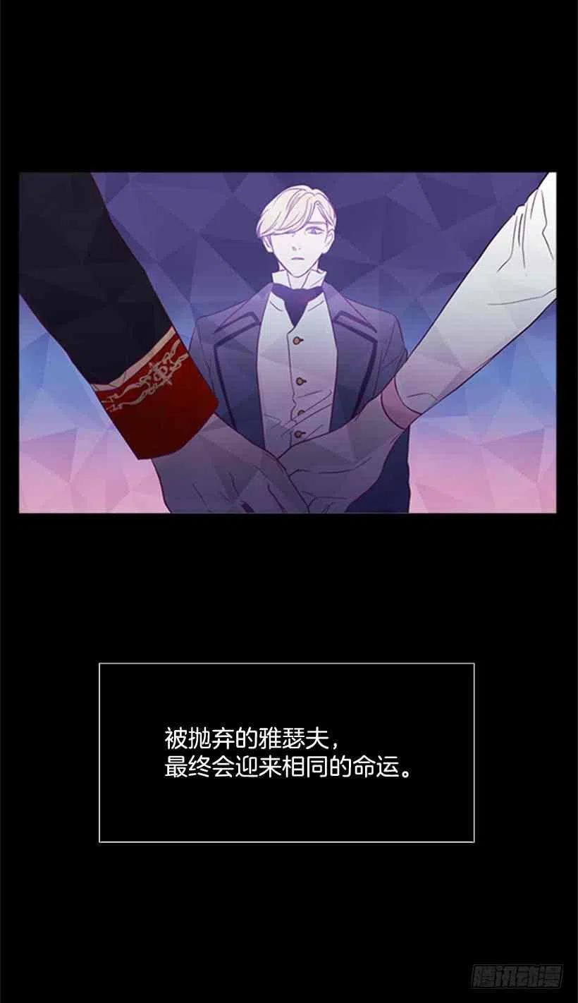 13.我该怎么办54
