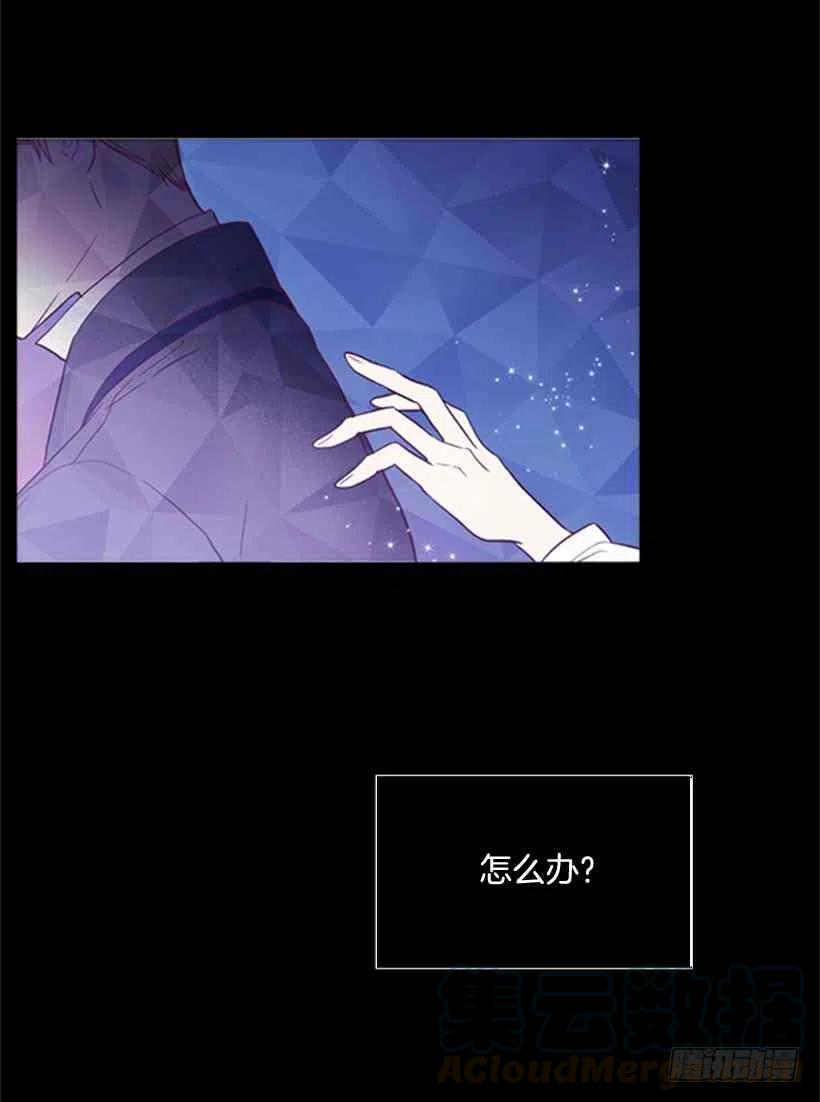 13.我该怎么办55