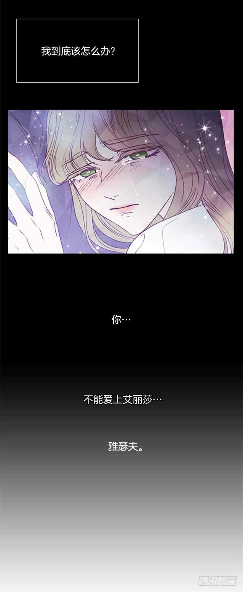 13.我该怎么办57