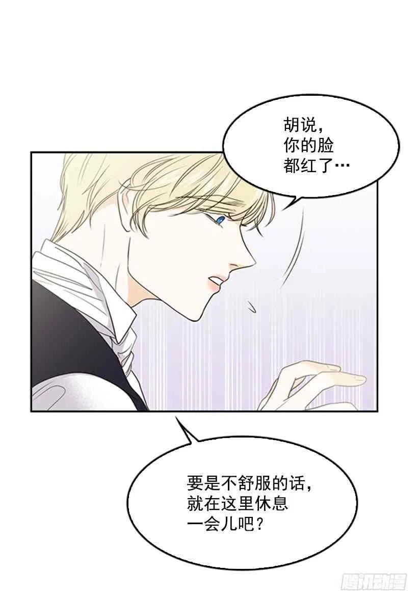 13.我该怎么办63