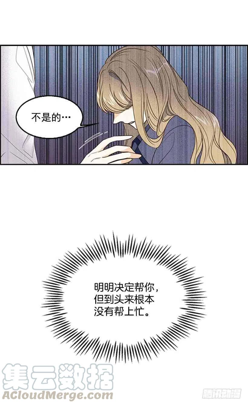 13.我该怎么办64