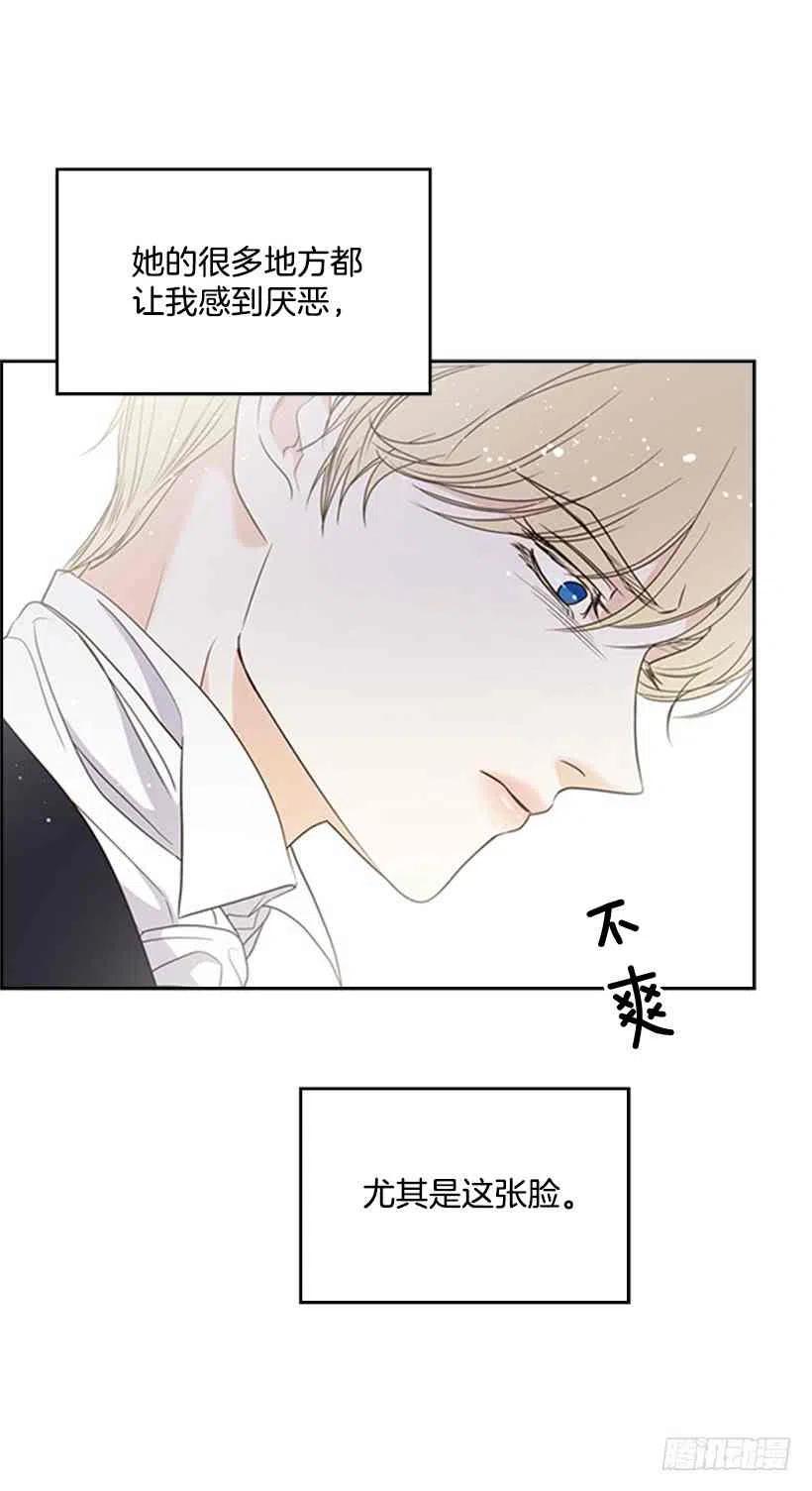 13.我该怎么办65