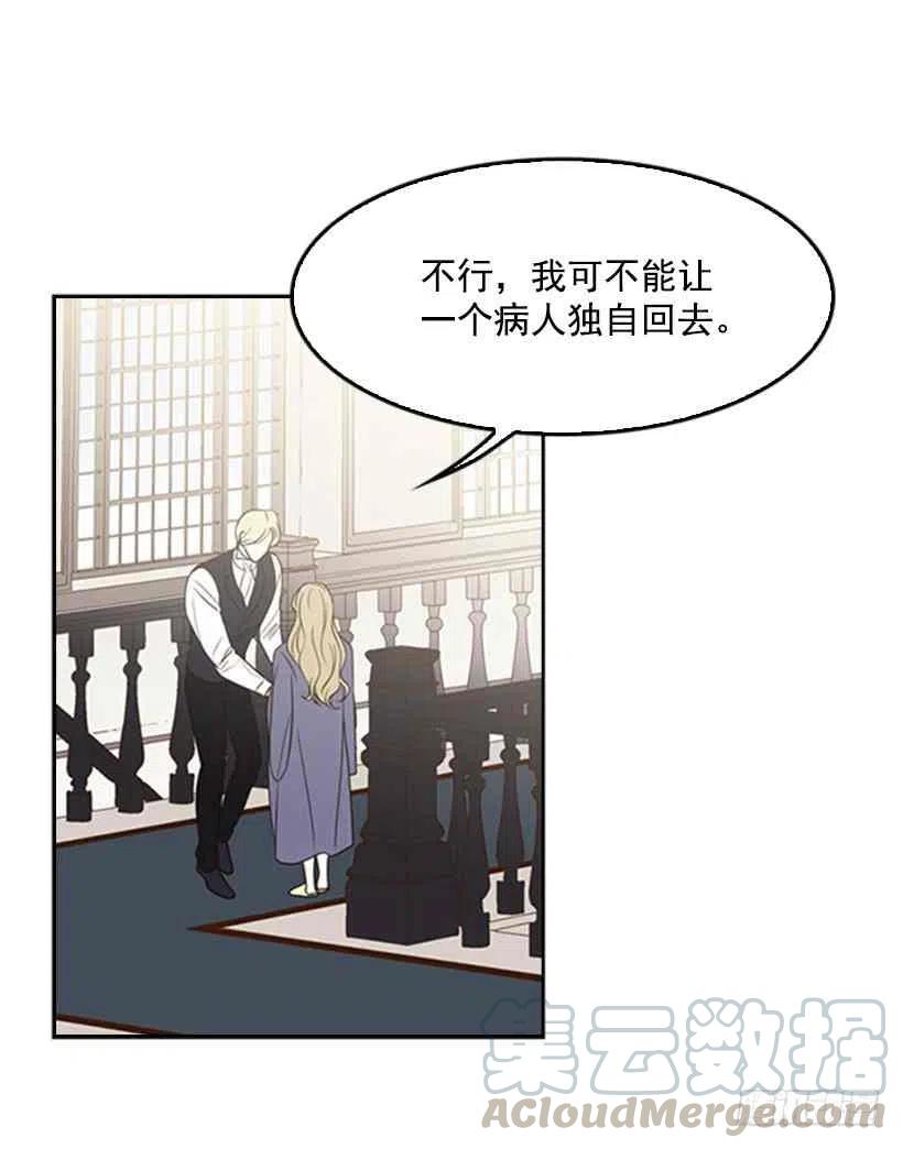 13.我该怎么办67