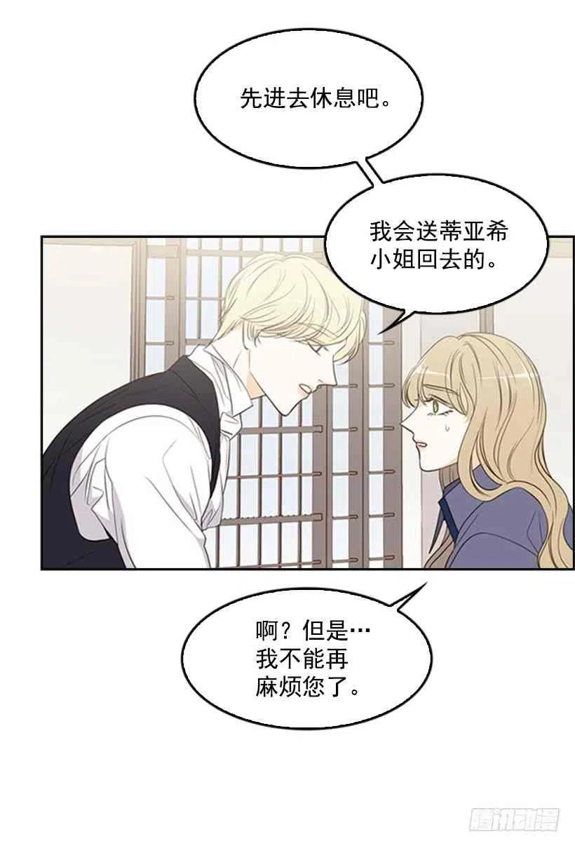 13.我该怎么办68