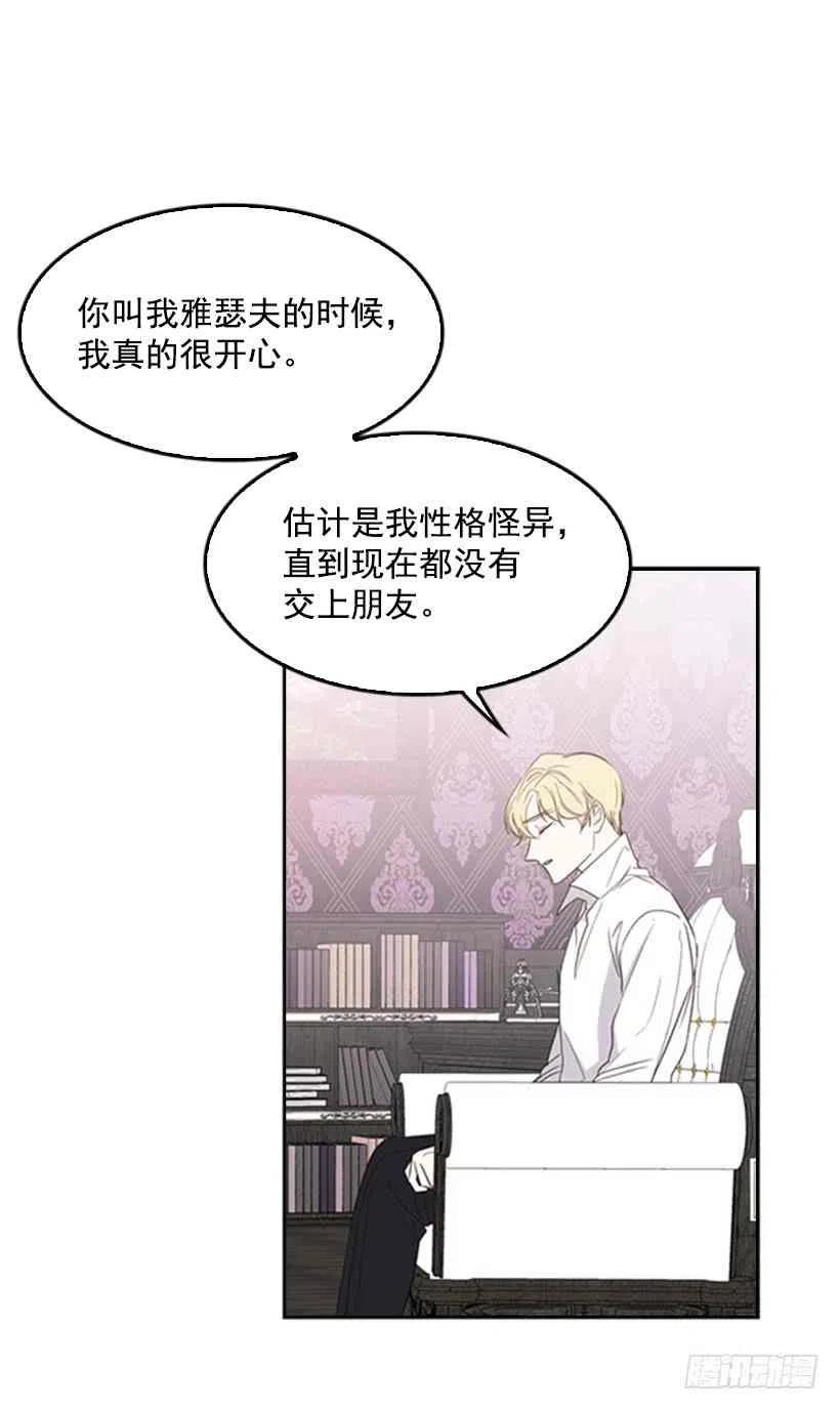 13.我该怎么办7