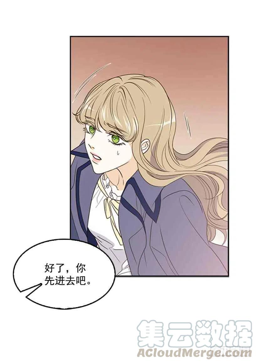 13.我该怎么办70