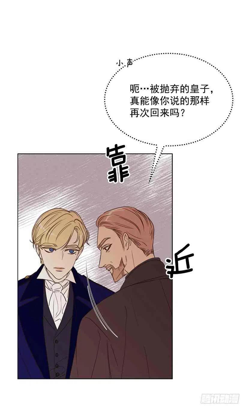 16.天命之子10