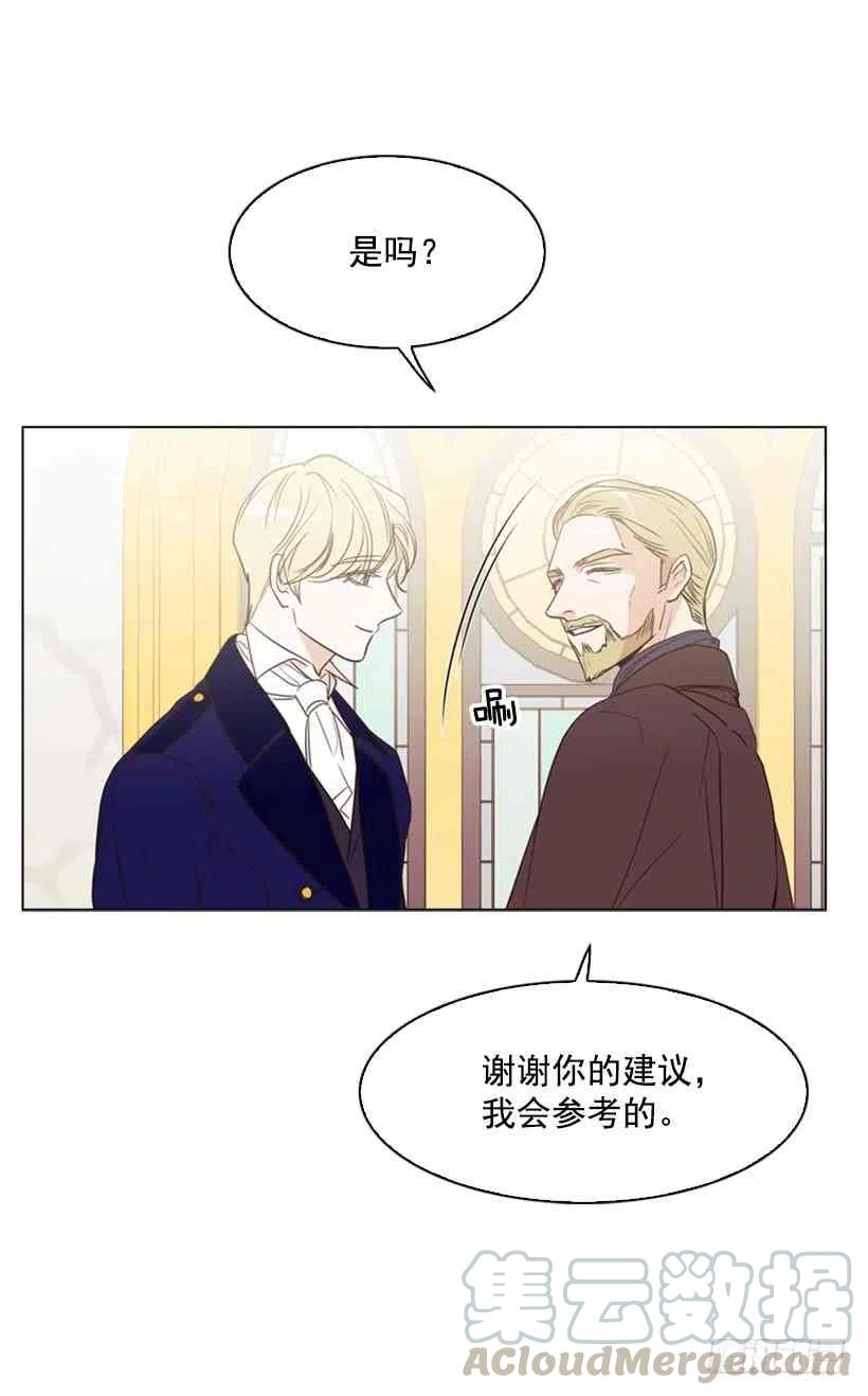 16.天命之子12