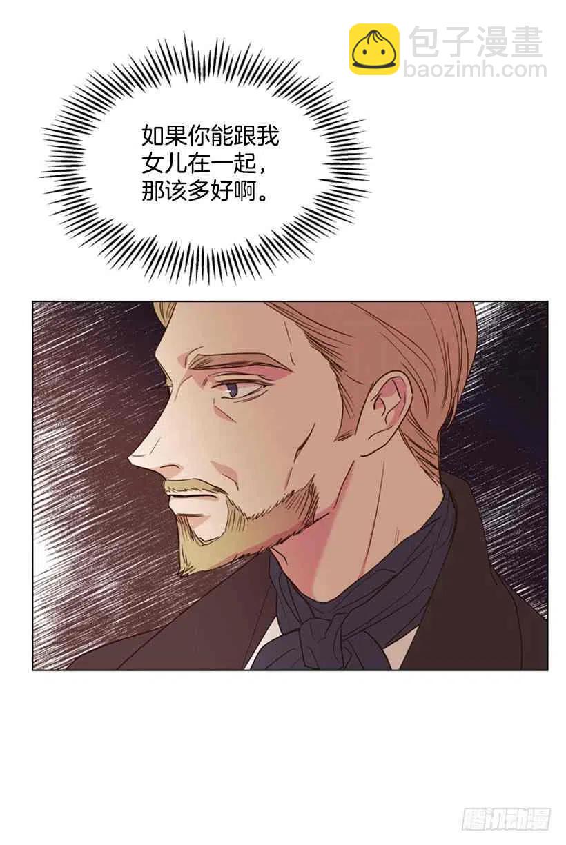 16.天命之子14