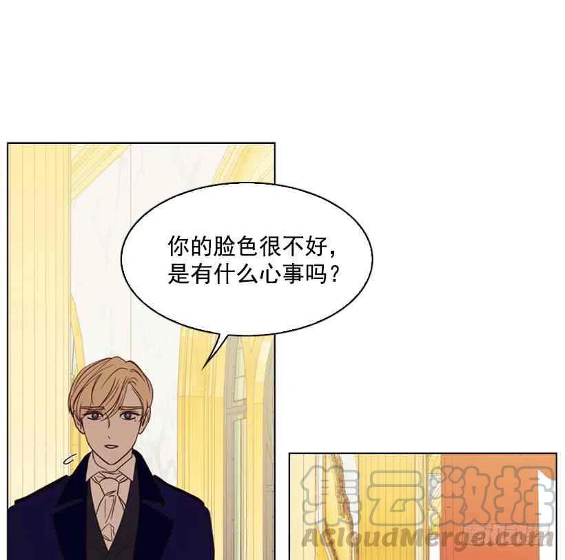 16.天命之子15