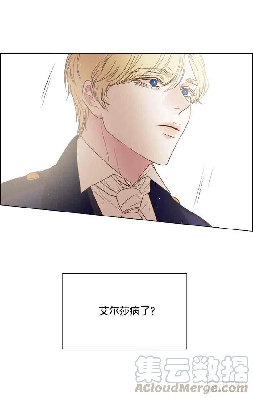 16.天命之子18