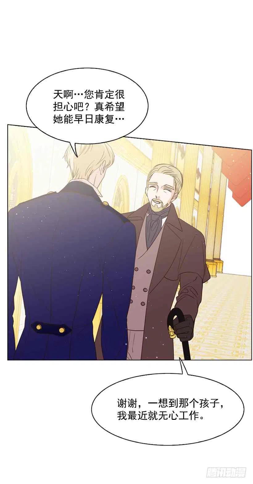 16.天命之子19