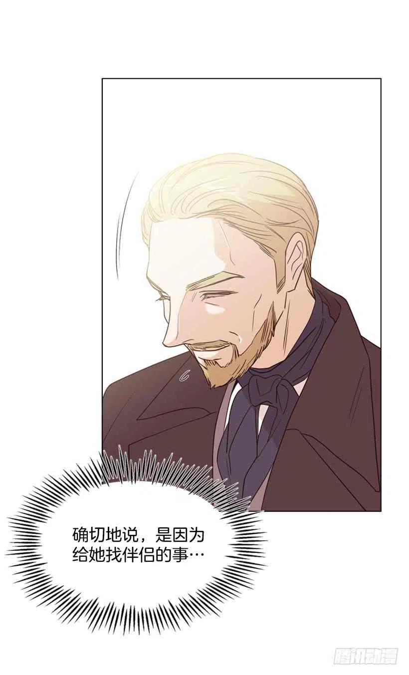 16.天命之子20