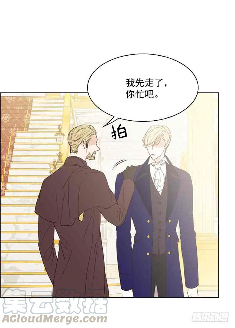 16.天命之子21