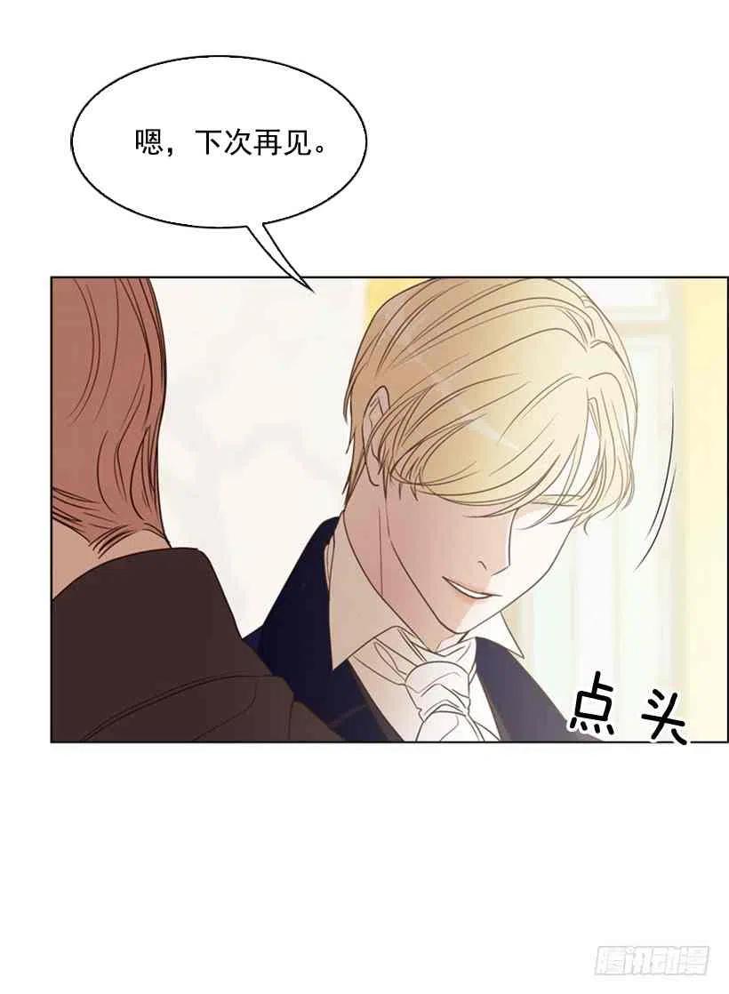 16.天命之子22