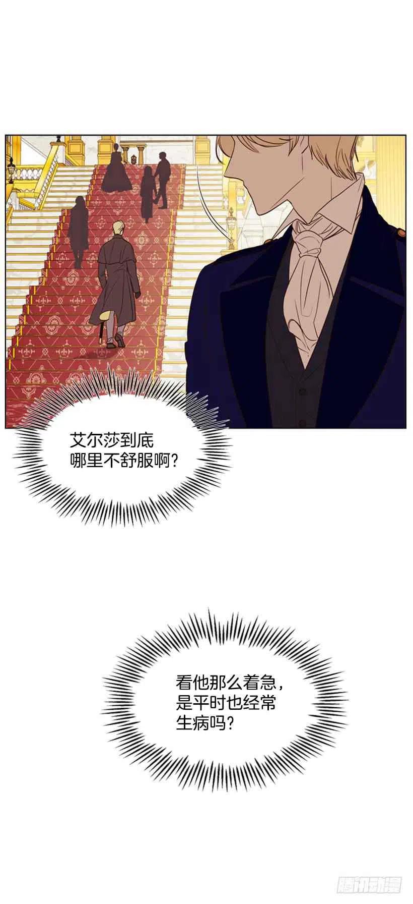 16.天命之子23