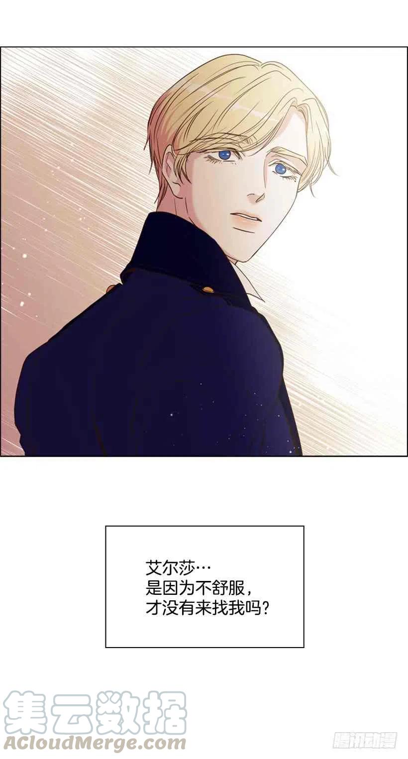 16.天命之子24