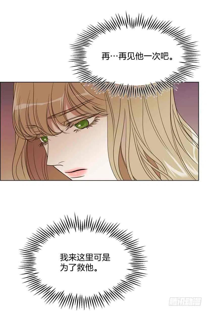16.天命之子28