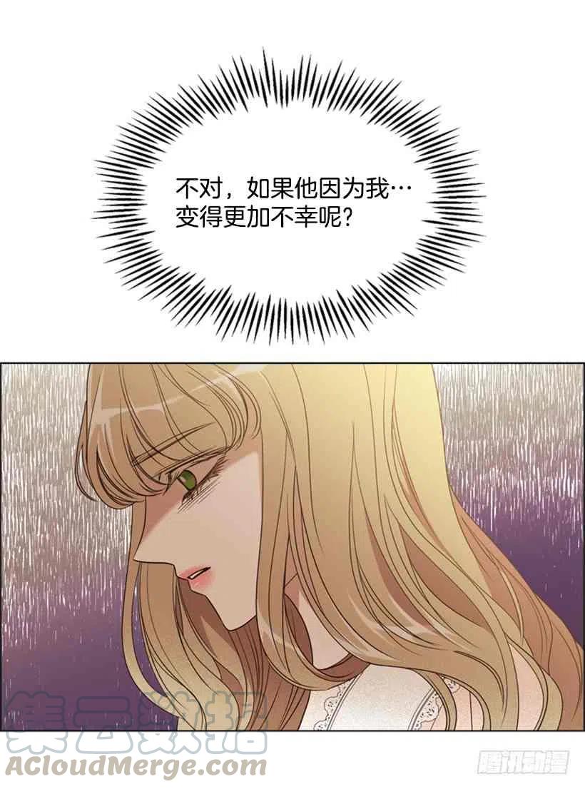 16.天命之子30