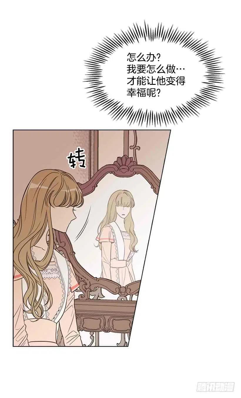 16.天命之子31