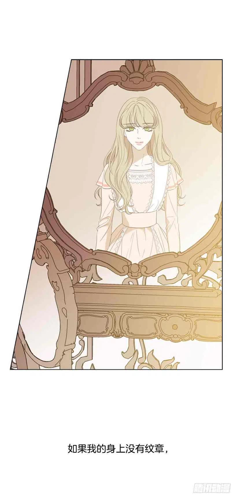 16.天命之子32