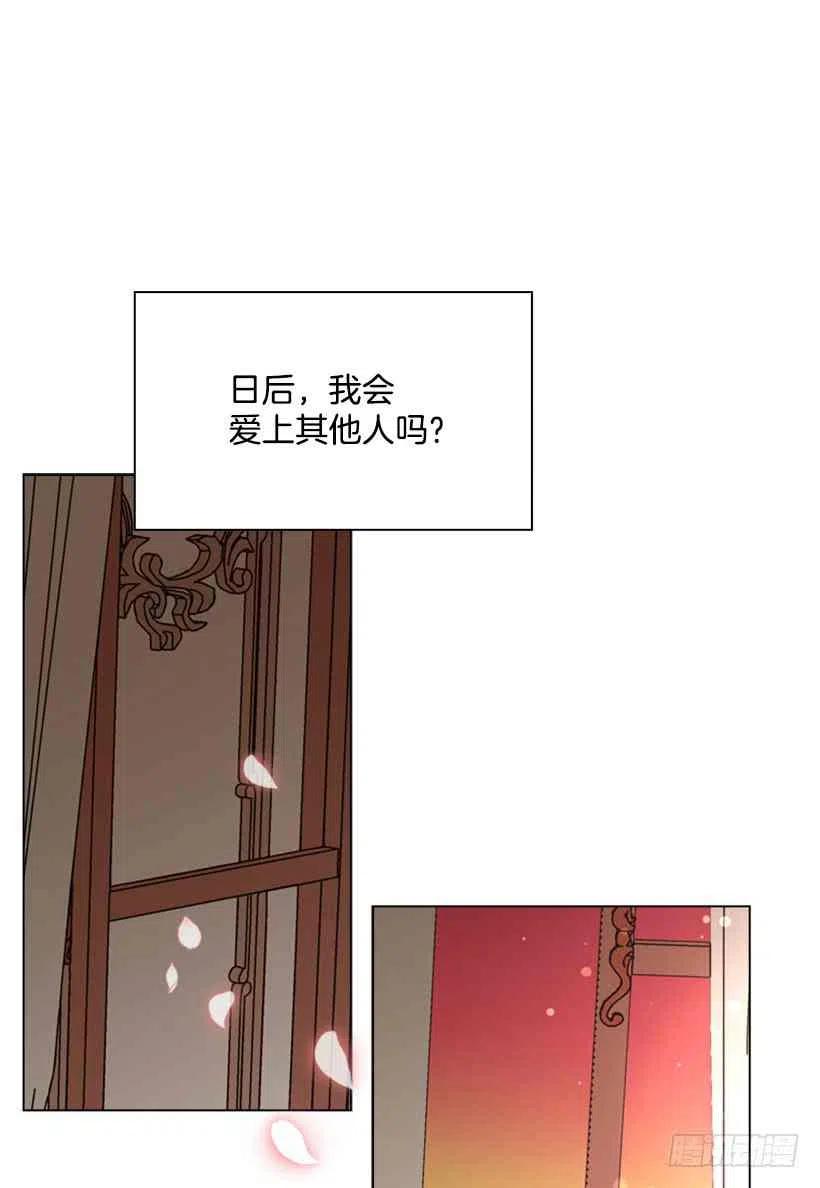 16.天命之子35